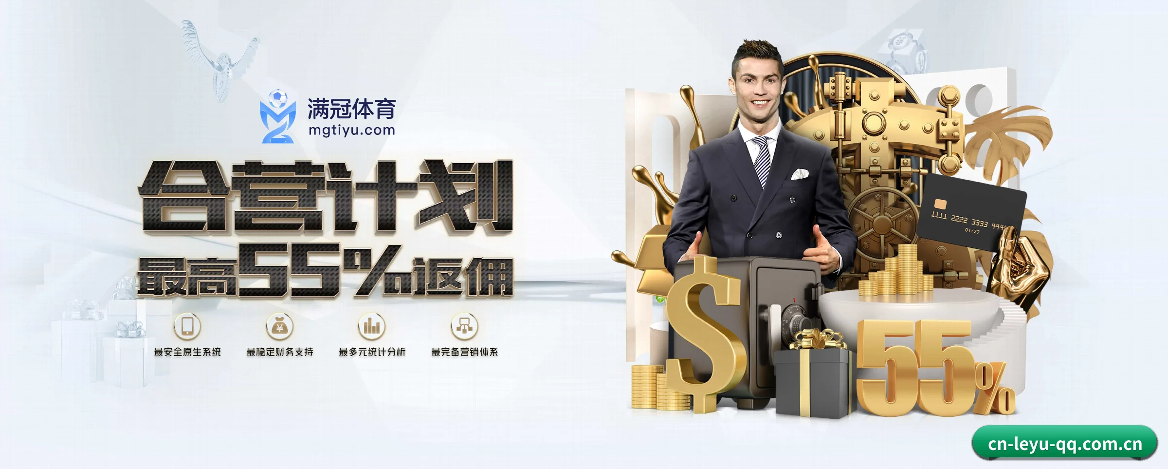 乐鱼体育 APP（leyu）